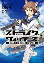 Capa de Manga