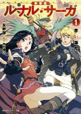 Cover of Manga