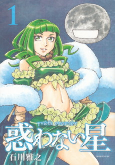 Capa de Manga