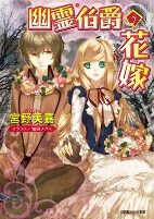 Titelbild von Manga