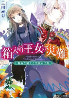 Capa de Manga