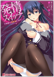 Capa de Manga