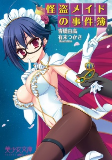 Capa de Manga