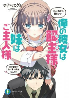Capa de Manga
