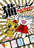 Capa de Manga