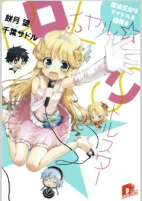 Capa de Manga