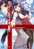Capa de Manga