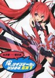 Cover of Related works
