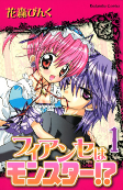 Capa de Manga