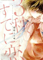 Capa de Manga