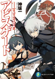 Capa de Manga