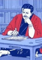 Cover of Manga