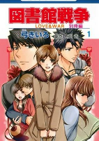 Titelbild von Manga