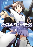 Capa de Manga