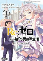 Capa de Manga