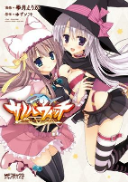 Capa de Manga