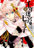 Capa de Manga