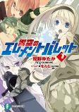 Capa de Manga