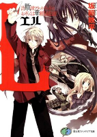 Capa de Manga