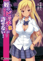 Capa de Manga
