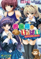 Capa de Manga