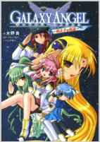 Capa de Manga