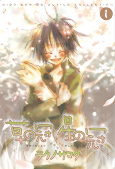 Capa de Manga