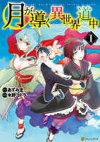 Capa de Manga