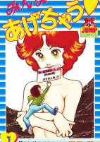 Capa de Manga
