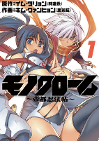 Capa de Manga