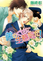 Capa de Manga