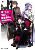 Capa de Manga