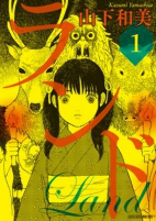 Capa de Manga