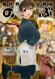 Capa de Manga