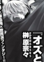 Cover of Manga