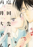 Cover of Related works