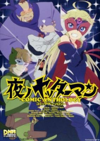 Capa de Manga