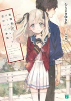 Capa de Manga