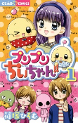 Capa de Manga