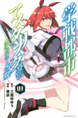 Cover of Related works