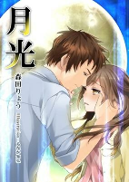 Capa de Manga