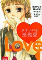 Capa de Manga
