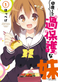 Cover of Manga