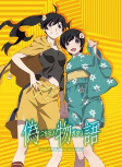 Cover of Related works