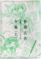 Capa de Manga
