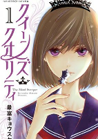 Capa de Manga