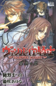 Capa de Manga