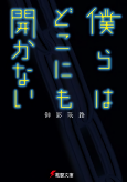 Capa de Manga