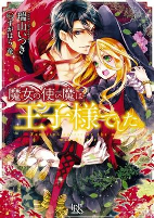 Capa de Manga
