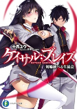 Capa de Manga